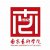 南京艺术学院